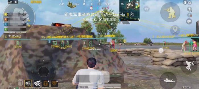 和平精英透视外挂 - 高清透视高亮辅助免费下载